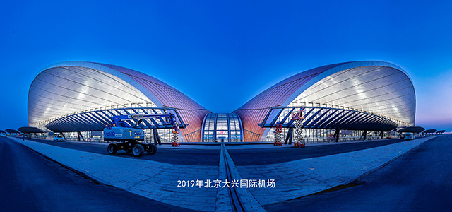 2019年北京大興國際機場